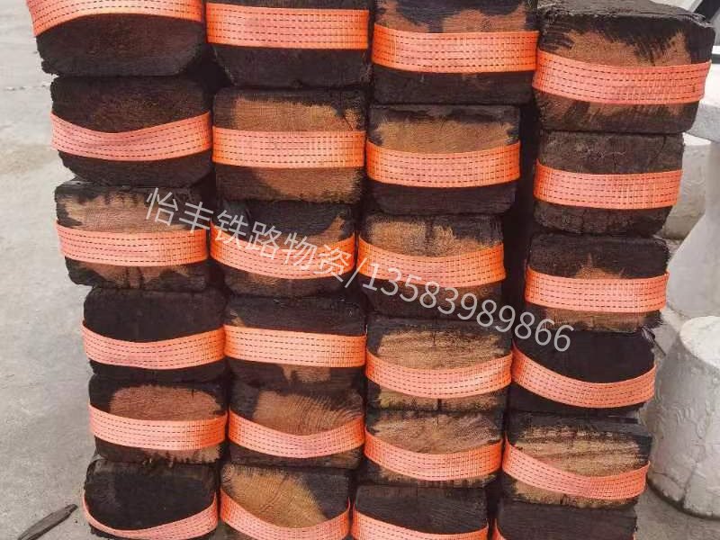 特級(jí)再用枕木